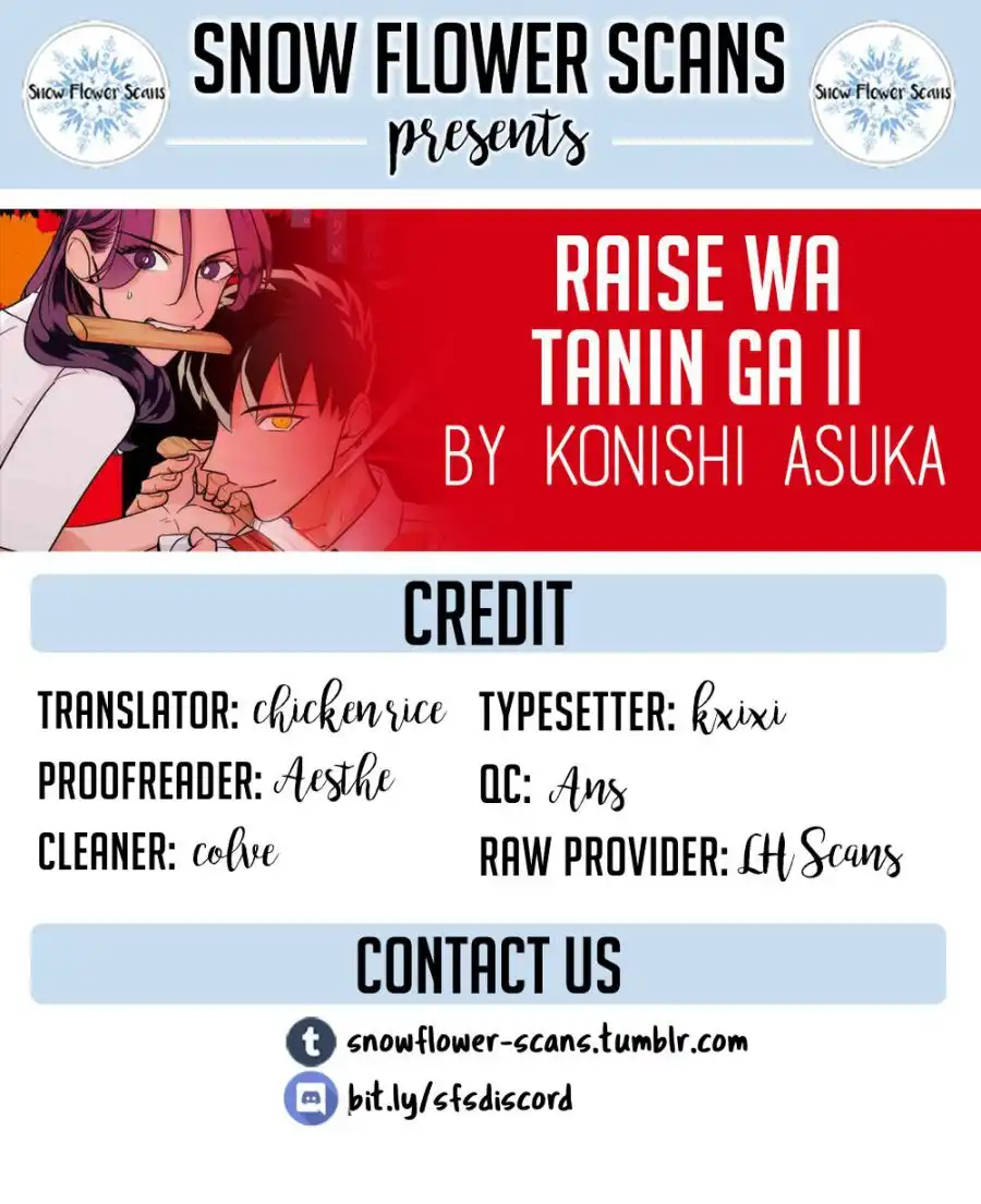 Raise wa Tanin ga Ii Chapter 12.2 1